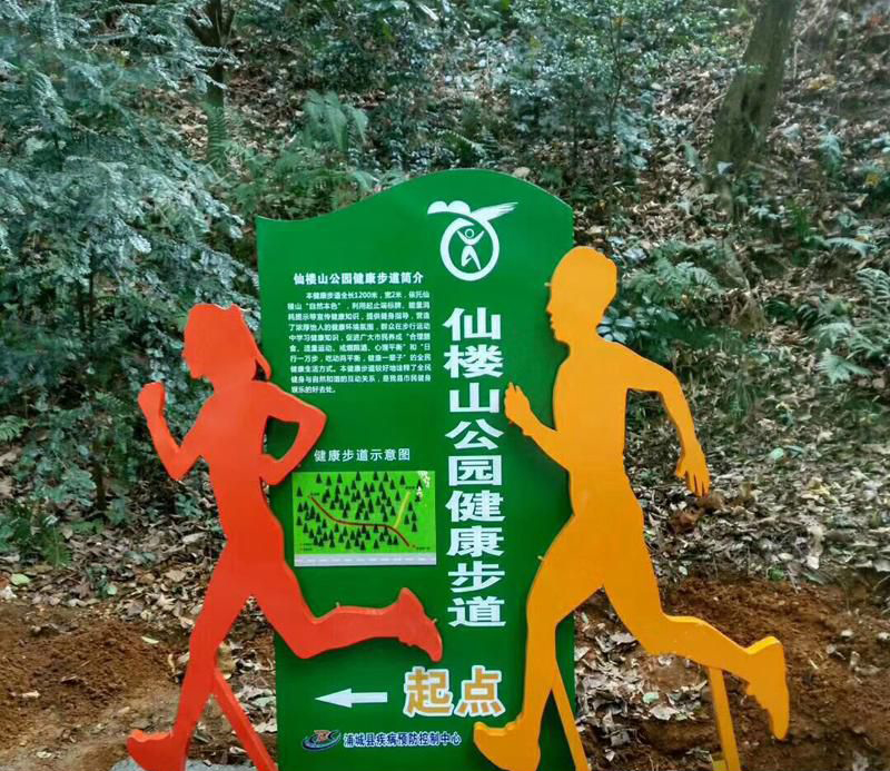 公园不锈钢拼搏运动雕塑图片
