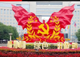 广场不锈钢抽象飘扬党旗雕塑