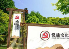 不锈钢公园党建文化长廊雕塑