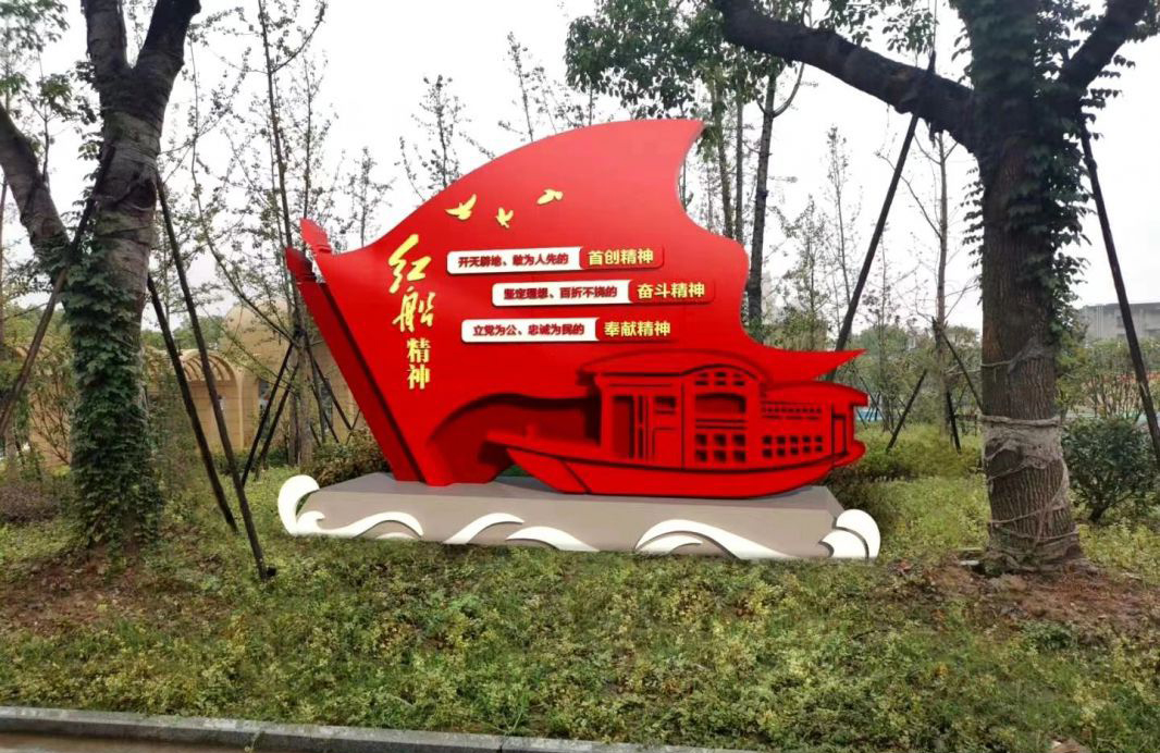 不锈钢红船党旗雕塑图片