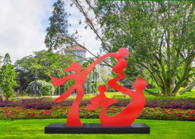 不锈钢园林抽象福字人物雕塑