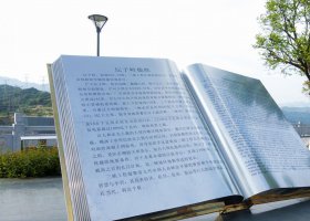 城市不锈钢书本景观雕塑