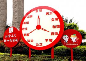 城市钟表造型不锈钢社会主义核心价值观雕塑