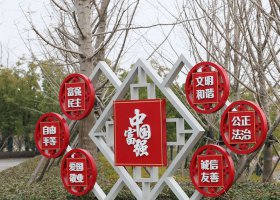 公园不锈钢富强中国社会主义核心价值观雕塑