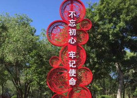 不锈钢城市标识牌雕塑 广场景观标识雕塑