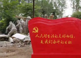 不锈钢党建旗帜雕塑摆件