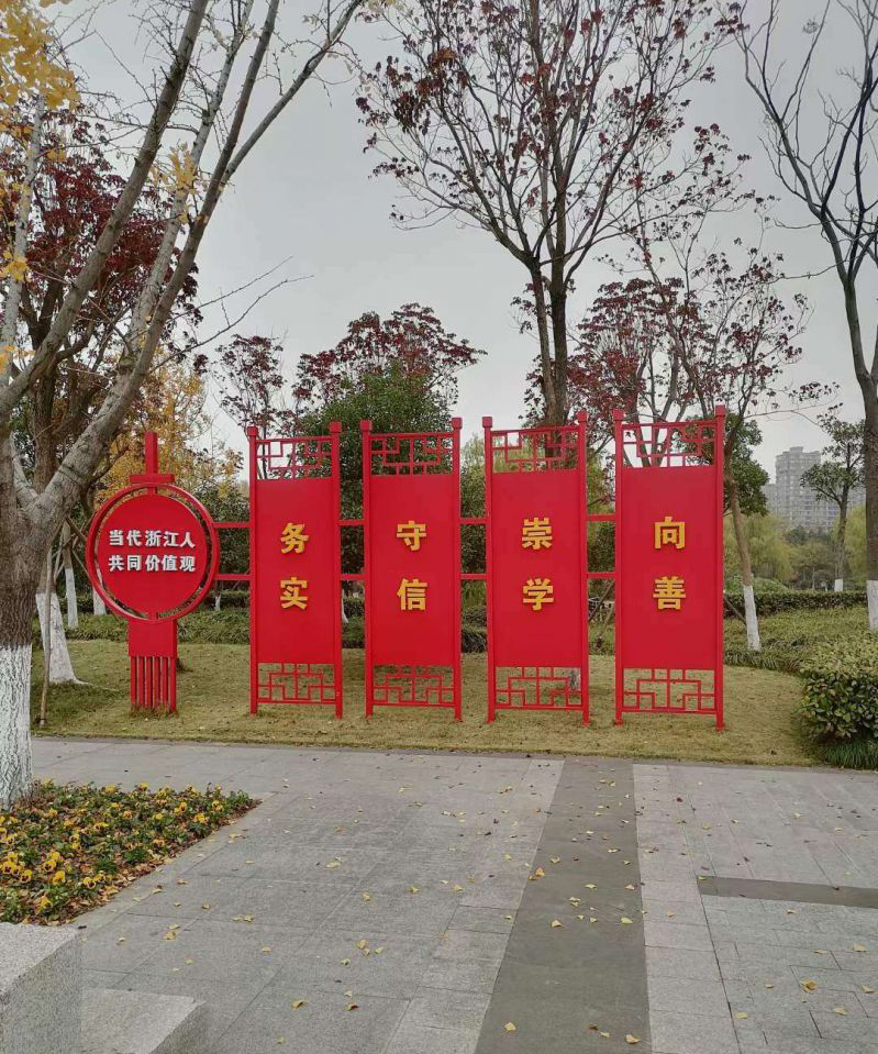 不锈钢灯笼屏风造型党建雕塑图片