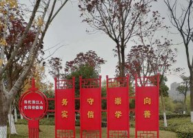 不锈钢灯笼屏风造型党建雕塑