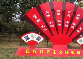 不锈钢公园标志牌雕塑