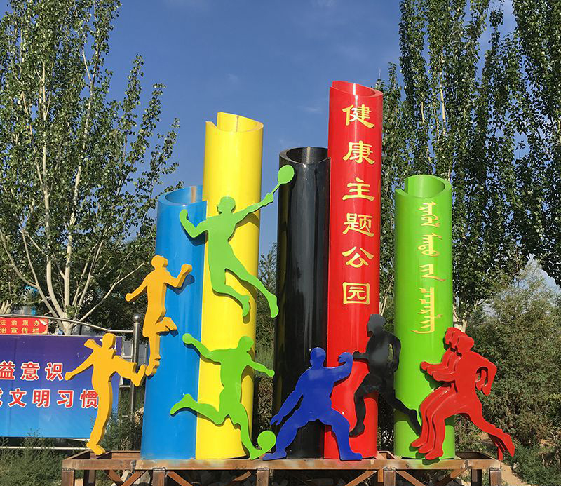 不锈钢公园竹筒人物景观雕塑图片