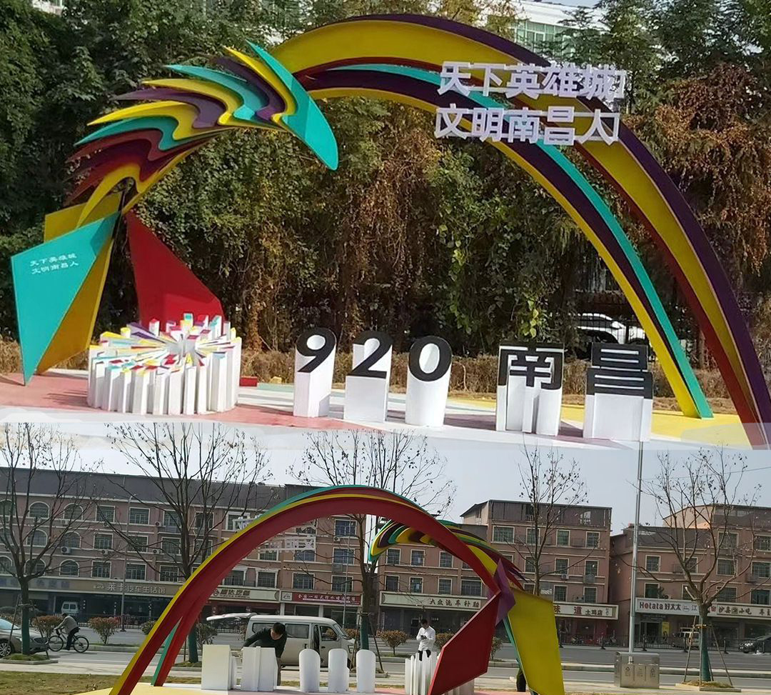 不锈钢彩绘景观雕塑图片