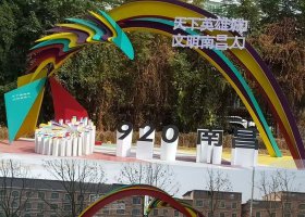 不锈钢彩绘景观雕塑