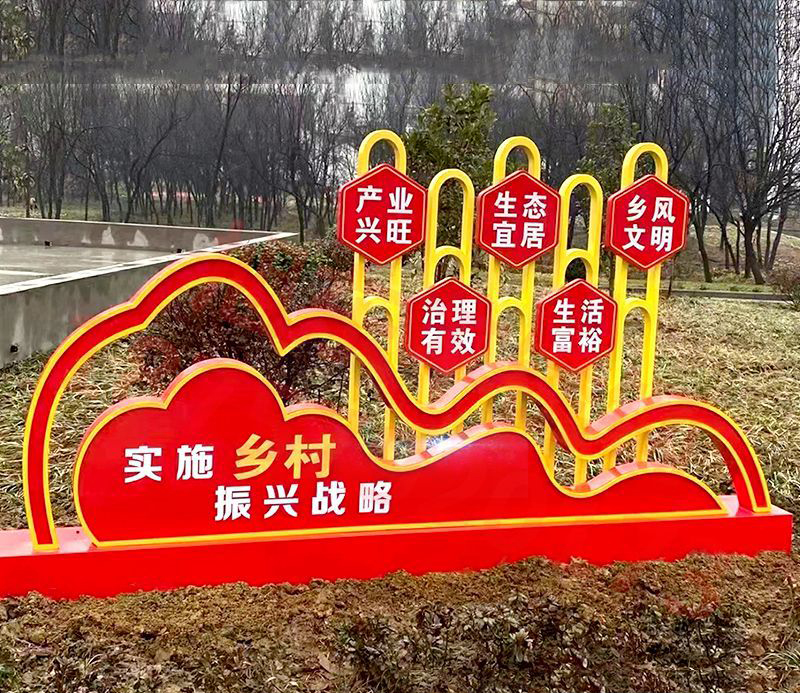 不锈钢乡村雕塑图片