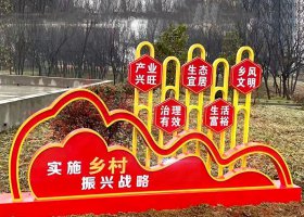 不锈钢乡村雕塑