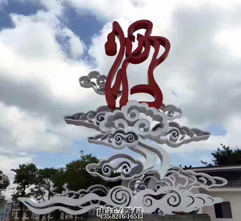 不锈钢中式祥云景观雕塑