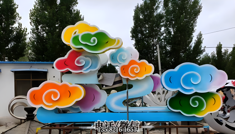 不锈钢彩绘祥云云朵景观摆件
