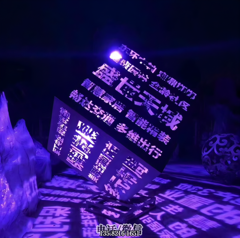 不锈钢镂空刻字立方体景观摆件