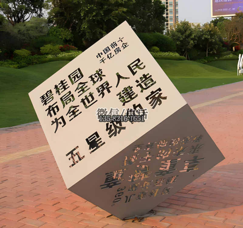 魔方雕塑-公园不锈钢镂空魔方雕塑 魔方雕塑-公园不锈钢镂空魔方雕塑