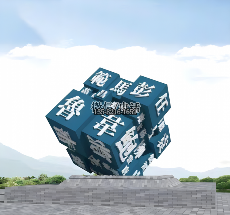 魔方雕塑-户外创意蓝色魔方雕塑 魔方雕塑-户外创意蓝色魔方雕塑