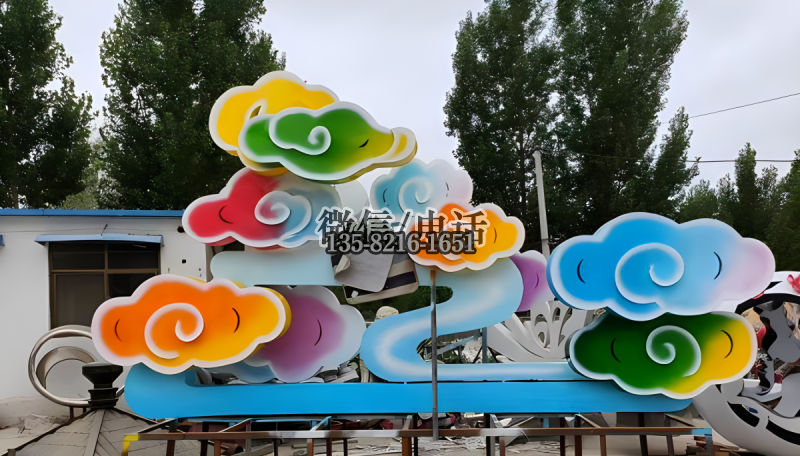 不锈钢喷漆祥云雕塑 不锈钢喷漆祥云雕塑