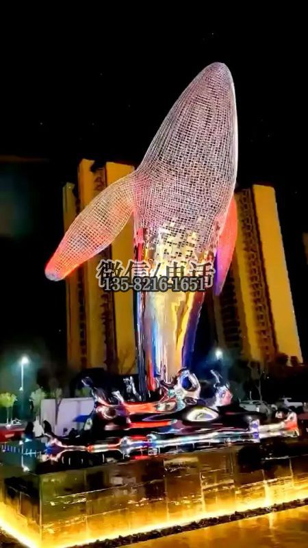 城市景观大型不锈钢镂空海洋动物鲸鱼雕塑 城市景观大型不锈钢镂空海洋动物鲸鱼雕塑